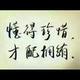 Yi本正经的胡说八道头像