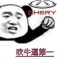 遥遥领先定义颠覆头像