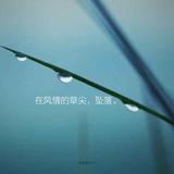 差不多先生136341748头像