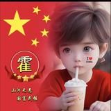 笑看天下4447头像