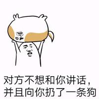 看不惯就喷头像