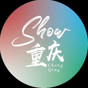 show色重庆头像