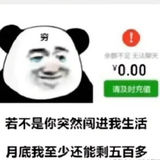 自带bug无法复原头像