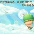 浮生一梦7511头像