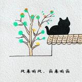 北方有清风头像