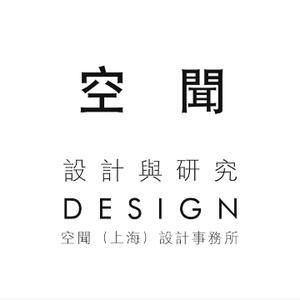 空聞Design設計與研究头像