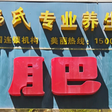 余芳减肥小课堂头像