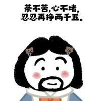 有班味的牛马头像