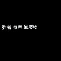 用户5412539882621头像