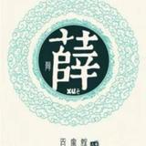 斌旭免烧砖厂头像