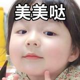 开心快乐帝娘头像