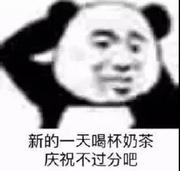 暴富中的个人资料头像