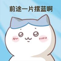 优雅麻酱NqW头像