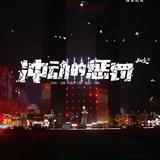 一起加油头像