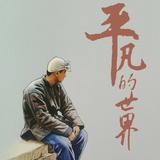 kensonlee202头像