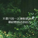 有点小凡427头像