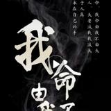 灬无念灬头像
