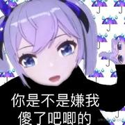 大头向晚的个人资料头像