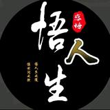 落叶只为再生头像