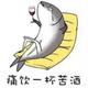 cy599头像