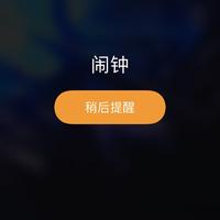 丨来了头像
