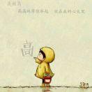 阿高123的个人资料头像