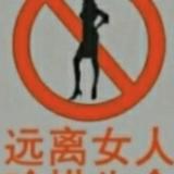 東東束来头像