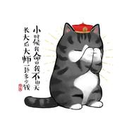 精神小伙JUMP的个人资料头像