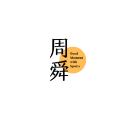 文从字舜头像