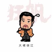 用户128672812867的个人资料头像