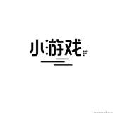 爱打游戏的大朋友头像