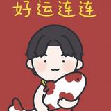 锦园青悦头像