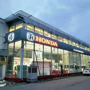 晚霞中浪漫的漫步者头像