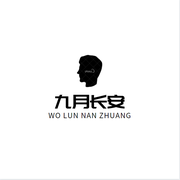 九月长安的个人资料头像