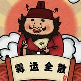 用户1848111479296头像