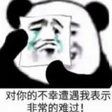 小咩兜头像