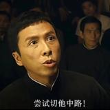 广丰他爸头像