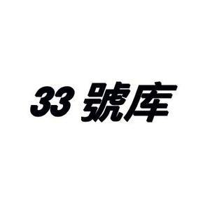 睿智戴利2z6头像