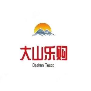 柳河大山乐购头像