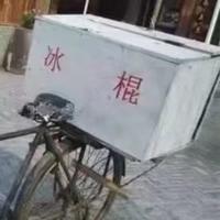 用户名死神意志头像