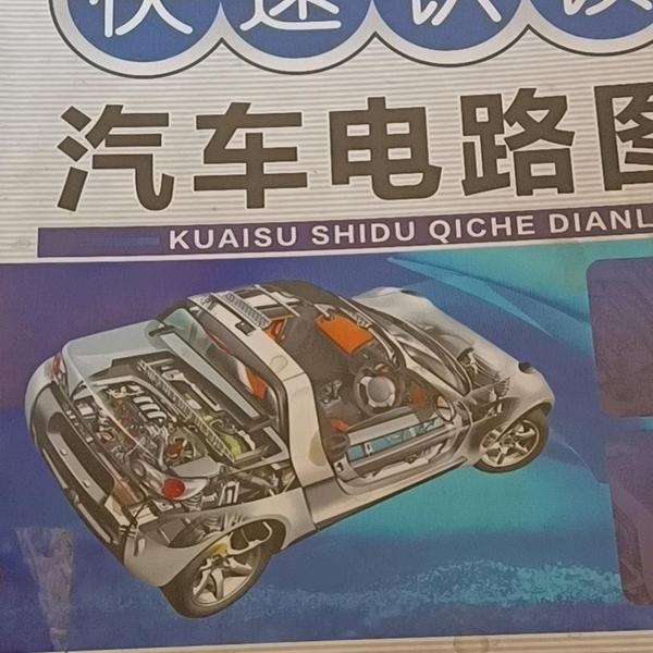 惠修车维修保养头像