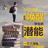 心智通最强大脑头像