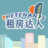 我是租房达人头像