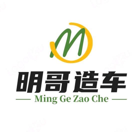明哥造车头像