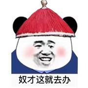 满粪坑蛆我最壮的个人资料头像