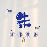眼睛想旅行990头像
