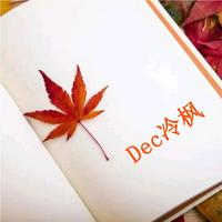 Dec冷枫头像