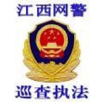江西网警头像