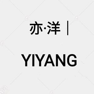 亦洋YIYANG头像