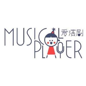 爱演剧MusicalPlayer头像